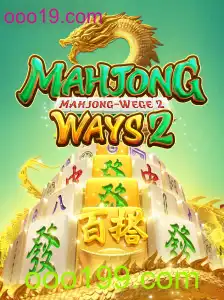 Explorando o Mundo de MahjongWays2 e o Fenômeno ooo19.com